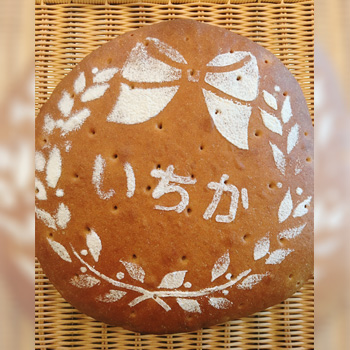 一升パン